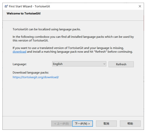 20_TortiseGit的安装