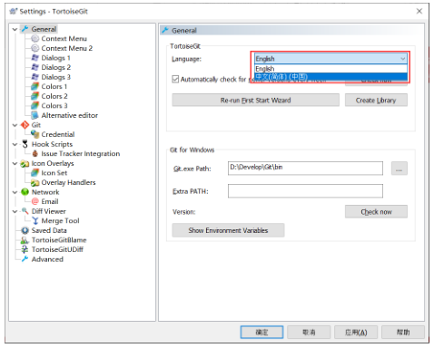 28_TortiseGit的安装
